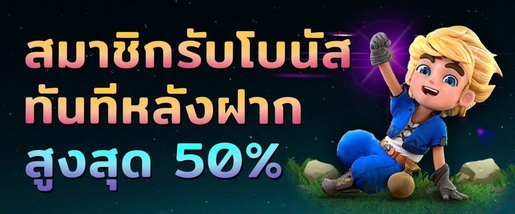Winup8 สล็อต