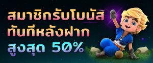 Winup8 สล็อต